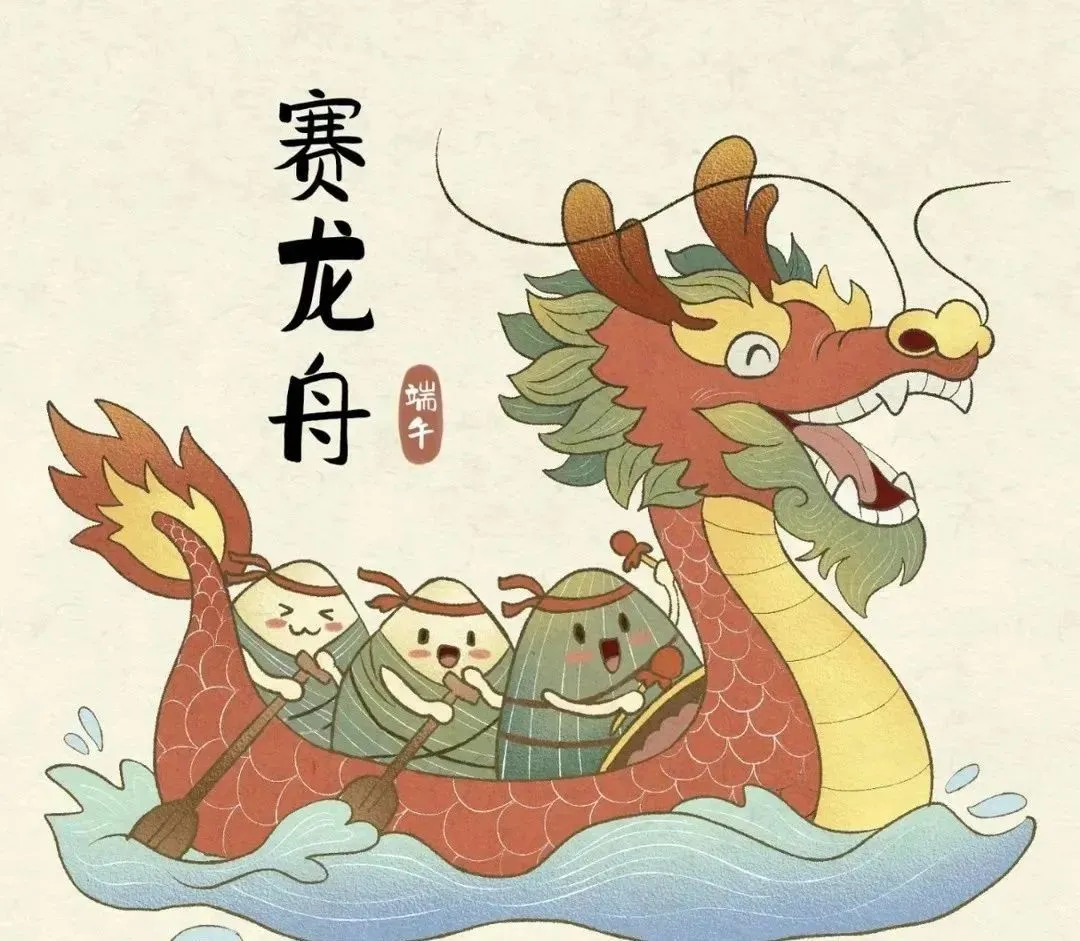 端午呈祥·粽享安康，海力物流 端午假期-服務(wù)不打烊